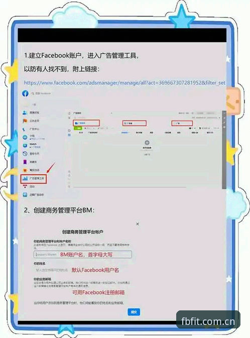 FB体育平台使用教程：从入门到精通的操作指南